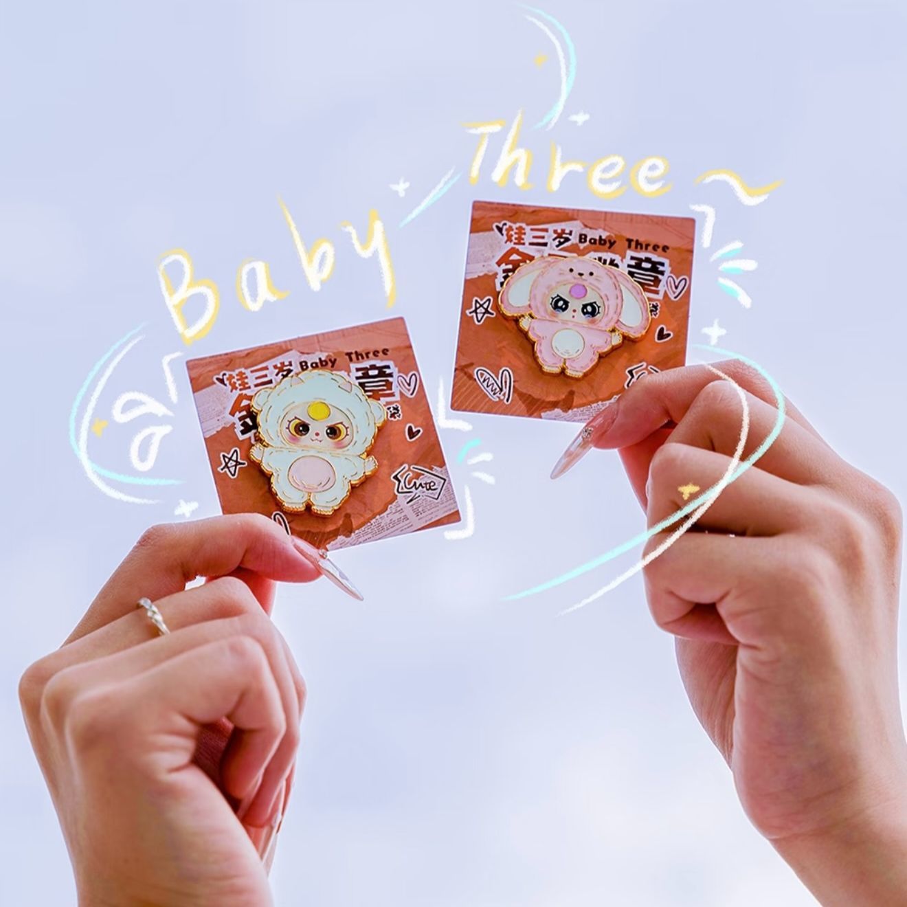 Baby Three-メタルバッジブラインドバッグ
