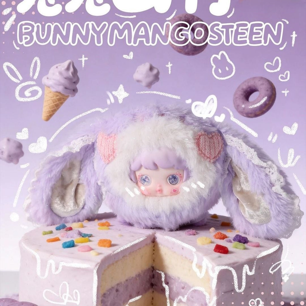 Micoco-スイートドリーム シュガーキャンディ ぬいぐるみブラインドボックス