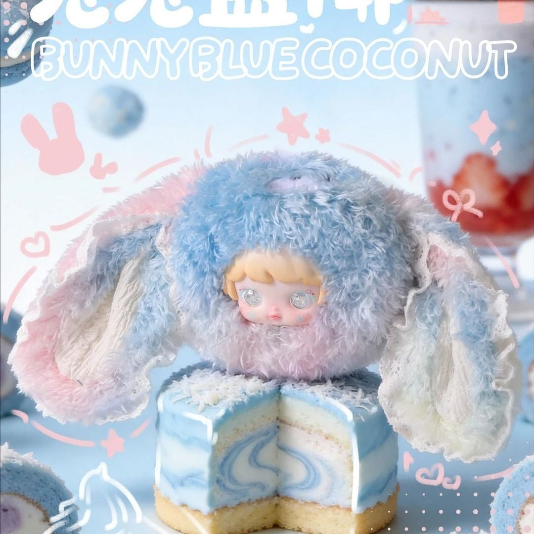 Micoco-スイートドリーム シュガーキャンディ ぬいぐるみブラインドボックス