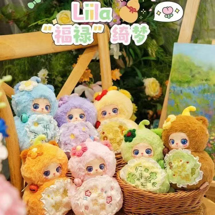 Lila-ミニひょうたんぬいぐるみ