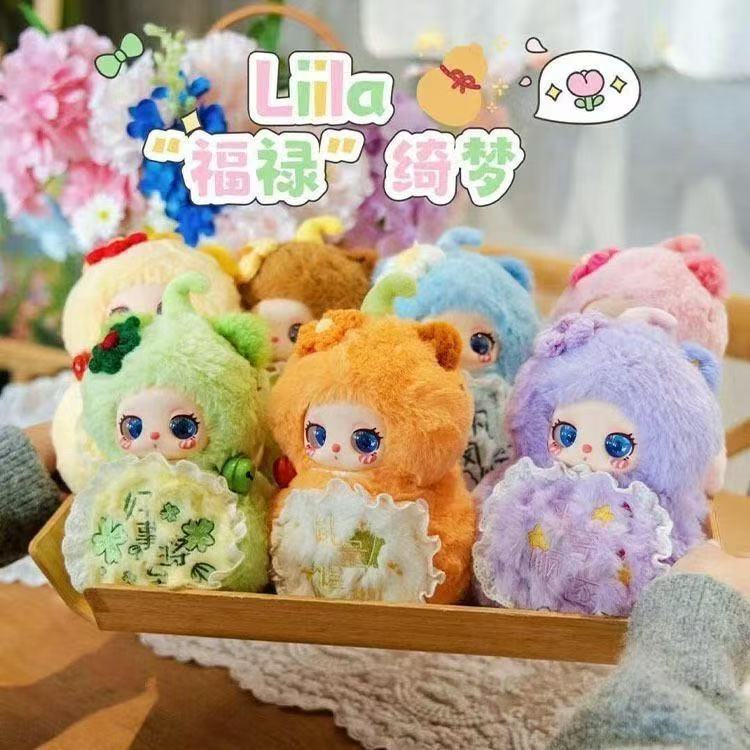 Lila-ミニひょうたんぬいぐるみ
