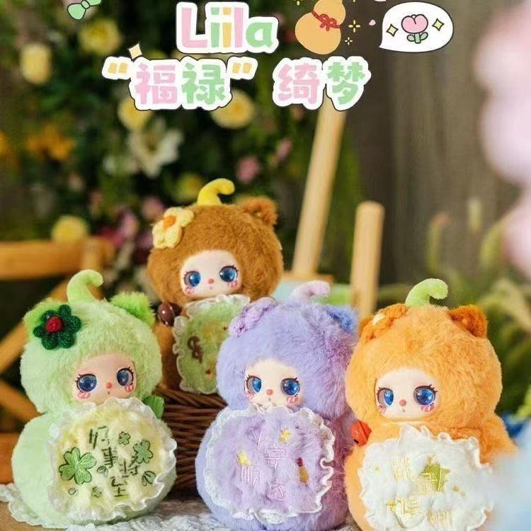 Lila-ミニひょうたんぬいぐるみ