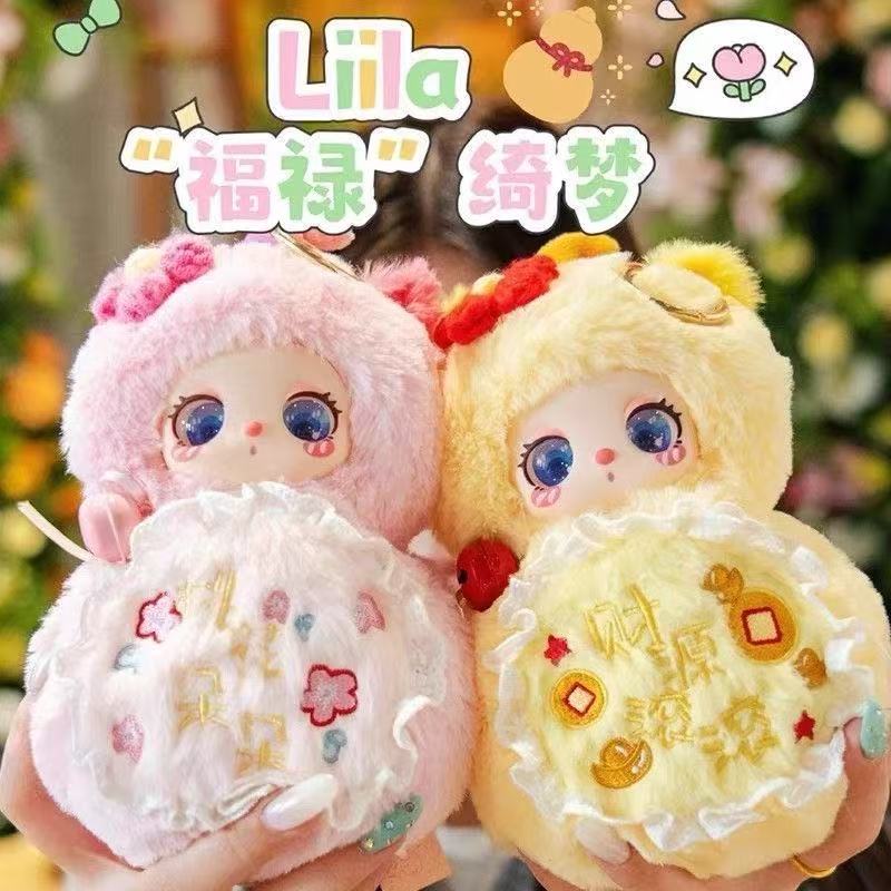 Lila-ミニひょうたんぬいぐるみ