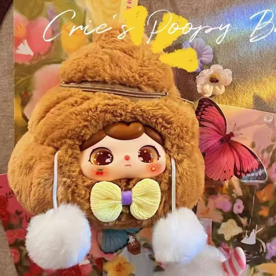 Crie 可哩の屎宝包 ぬいぐるみブラインドボックス